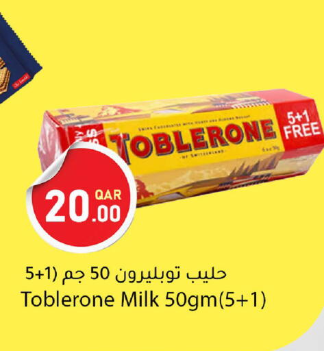 available at دانا ماركت in قطر - الوكرة