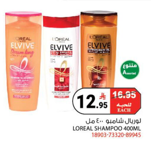 available at هاوس كير in مملكة العربية السعودية, السعودية, سعودية - مكة المكرمة