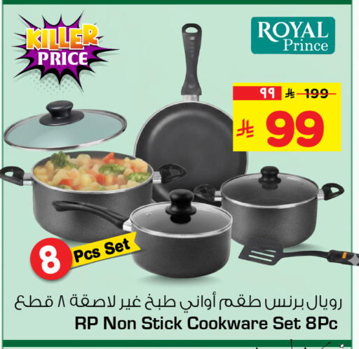 available at هايبر الوفاء in مملكة العربية السعودية, السعودية, سعودية - جدة