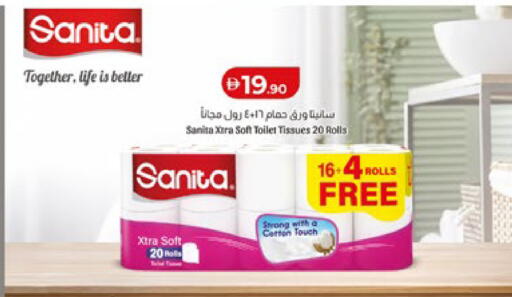 available at Lulu Hypermarket in UAE - Abu Dhabi