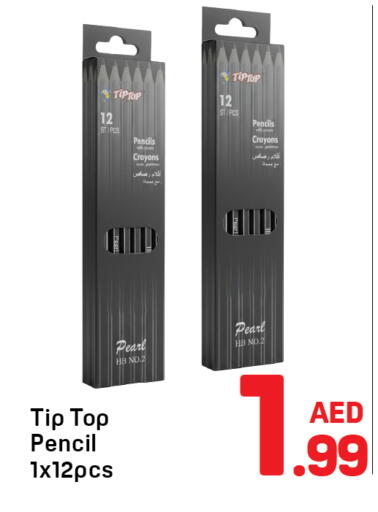 available at Day to Day Department Store in UAE - Sharjah / Ajman