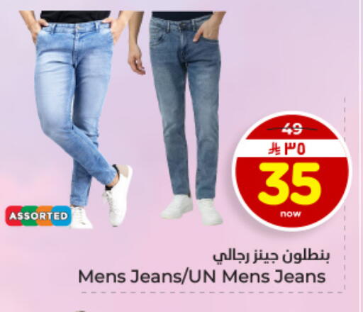 available at Hyper Al Wafa in KSA, Saudi Arabia, Saudi - Dammam