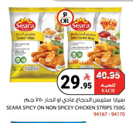 available at House Care in KSA, Saudi Arabia, Saudi - Mecca