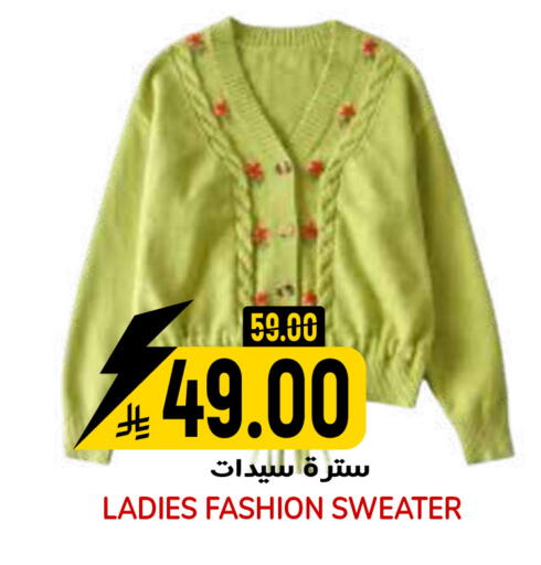 available at جراند هايبر in مملكة العربية السعودية, السعودية, سعودية - الرياض