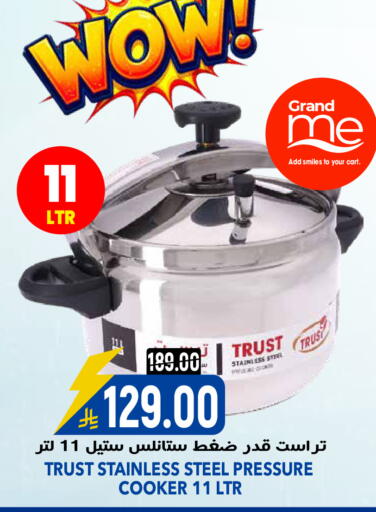 available at جراند هايبر in مملكة العربية السعودية, السعودية, سعودية - الرياض