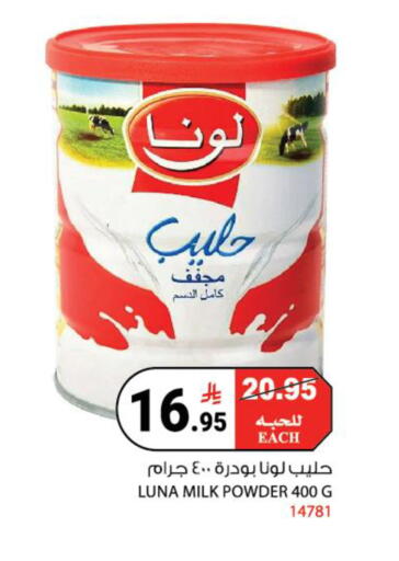 available at House Care in KSA, Saudi Arabia, Saudi - Mecca