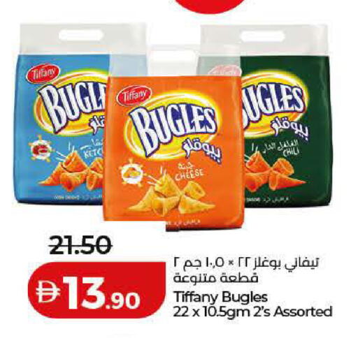 available at Lulu Hypermarket in UAE - Dubai