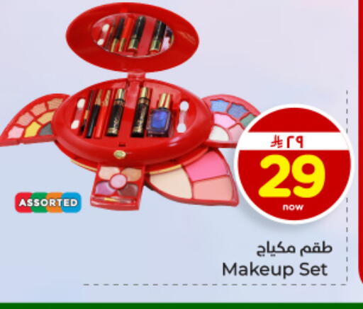 available at Hyper Al Wafa in KSA, Saudi Arabia, Saudi - Dammam