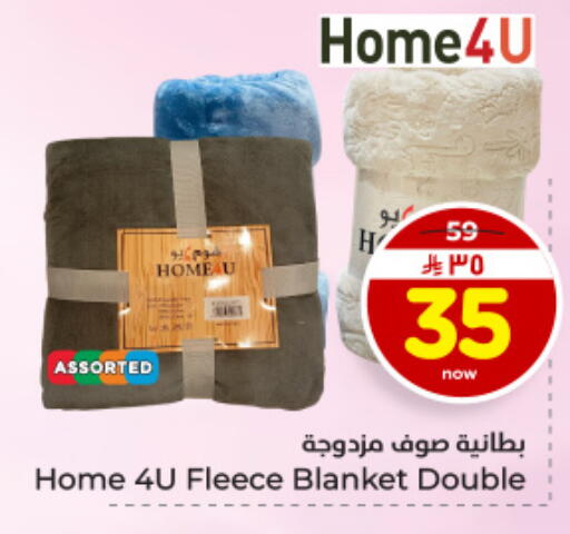 available at هايبر الوفاء in مملكة العربية السعودية, السعودية, سعودية - المنطقة الشرقية