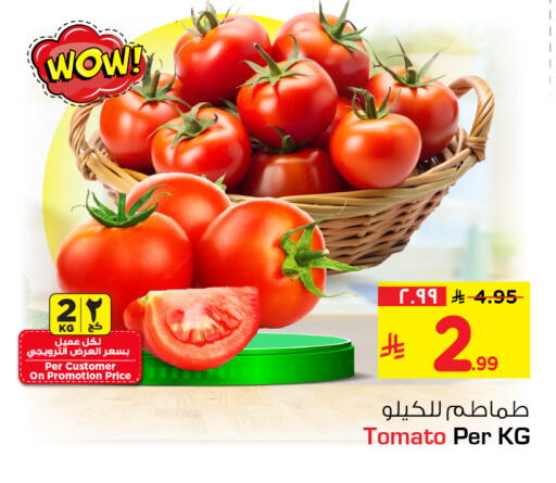Tomato available at Hyper Al Wafa in KSA, Saudi Arabia, Saudi - Mecca