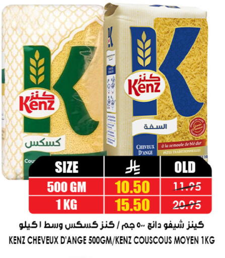 available at أسواق النخبة in مملكة العربية السعودية, السعودية, سعودية - الدوادمي