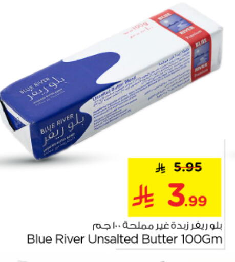 available at Nesto in KSA, Saudi Arabia, Saudi - Riyadh