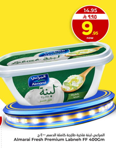 available at Hyper Al Wafa in KSA, Saudi Arabia, Saudi - Dammam