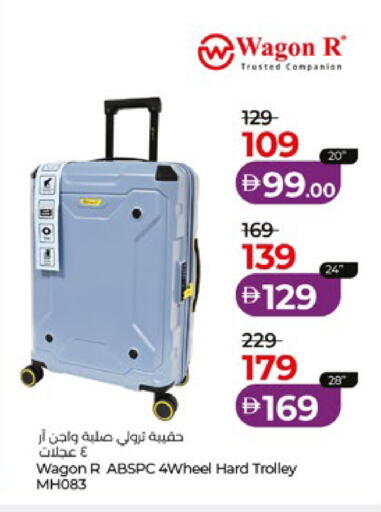 available at لولو هايبرماركت in الإمارات العربية المتحدة , الامارات - أبو ظبي