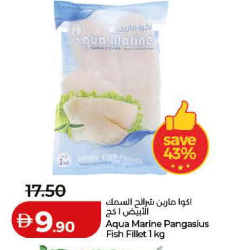 available at لولو هايبرماركت in الإمارات العربية المتحدة , الامارات - أم القيوين‎