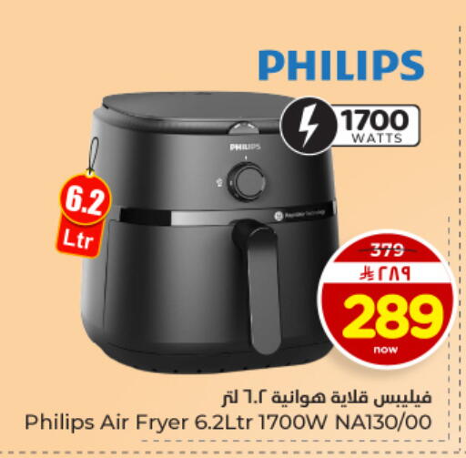 available at Hyper Al Wafa in KSA, Saudi Arabia, Saudi - Dammam