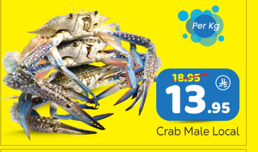 available at Makkah Hypermarket in KSA, Saudi Arabia, Saudi - Riyadh