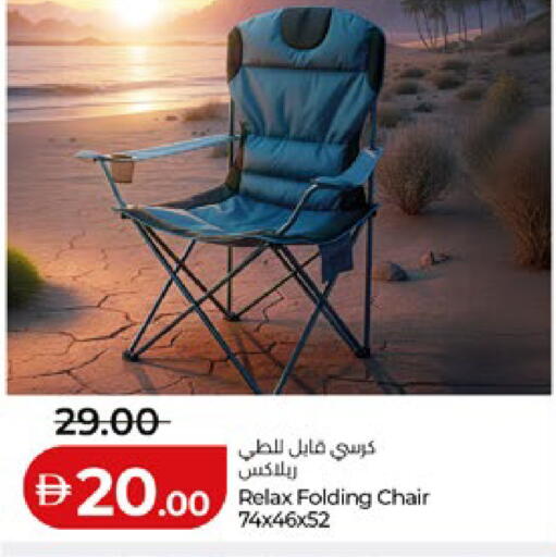 available at Lulu Hypermarket in UAE - Abu Dhabi