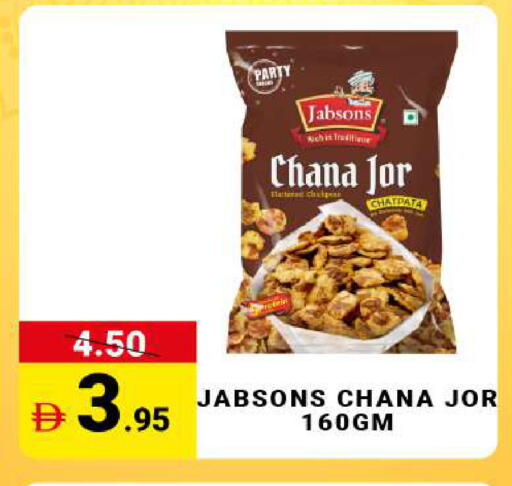 available at MADHOOR SUPERMARKET L.L.C in UAE - Dubai