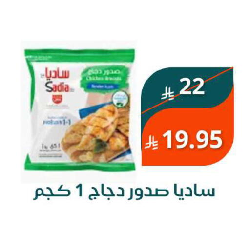 available at Saudi Market in KSA, Saudi Arabia, Saudi - Mecca