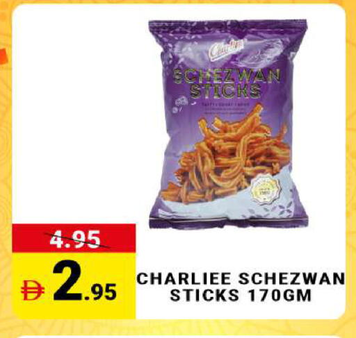 available at مدهور سوبرماركت in الإمارات العربية المتحدة , الامارات - الشارقة / عجمان