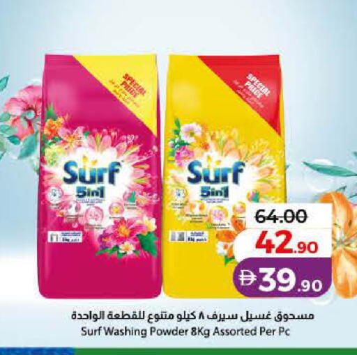 available at Lulu Hypermarket in UAE - Umm al Quwain