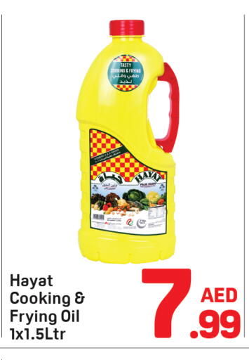 available at دي تو دي in الإمارات العربية المتحدة , الامارات - الشارقة / عجمان