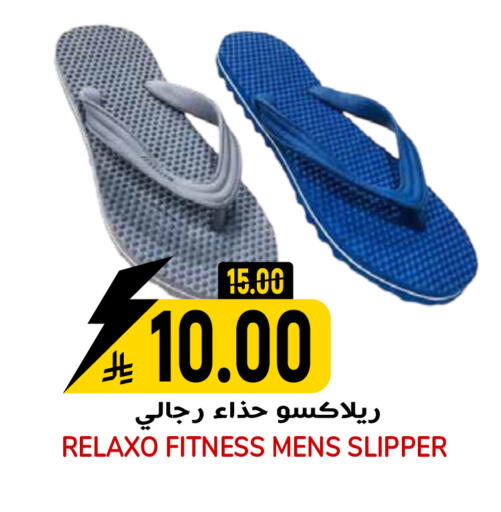 available at جراند هايبر in مملكة العربية السعودية, السعودية, سعودية - الرياض