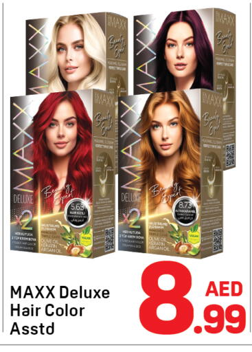 available at دي تو دي in الإمارات العربية المتحدة , الامارات - الشارقة / عجمان