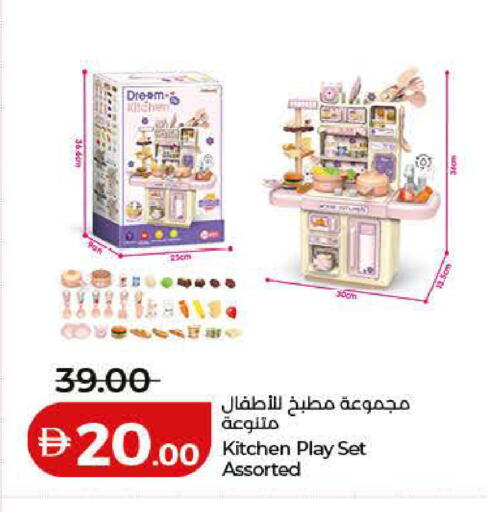 available at Lulu Hypermarket in UAE - Sharjah / Ajman