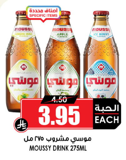 Lemon Apple Mint available at Prime Supermarket in KSA, Saudi Arabia, Saudi - Wadi ad Dawasir
