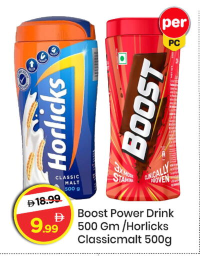 available at Mark & Save in UAE - Abu Dhabi