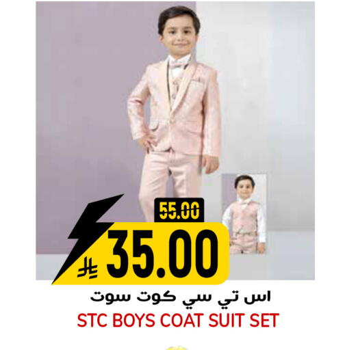 available at جراند هايبر in مملكة العربية السعودية, السعودية, سعودية - الرياض