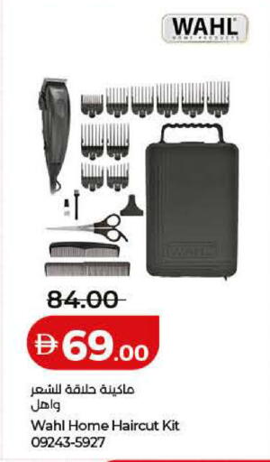 available at Lulu Hypermarket in UAE - Dubai