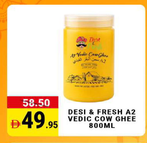 available at مدهور سوبرماركت in الإمارات العربية المتحدة , الامارات - دبي