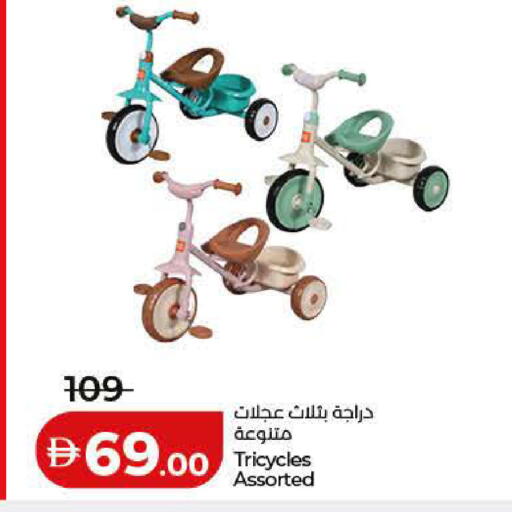 available at Lulu Hypermarket in UAE - Ras al Khaimah