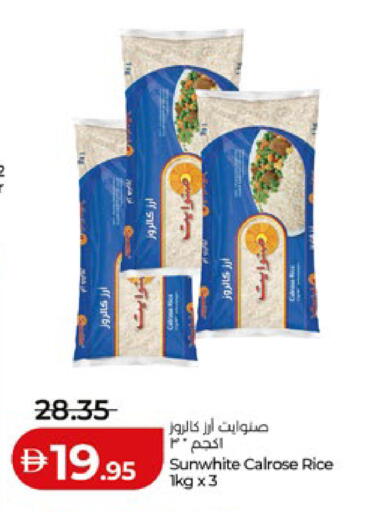 available at Lulu Hypermarket in UAE - Al Ain