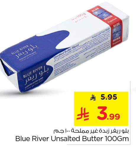 available at Nesto in KSA, Saudi Arabia, Saudi - Riyadh