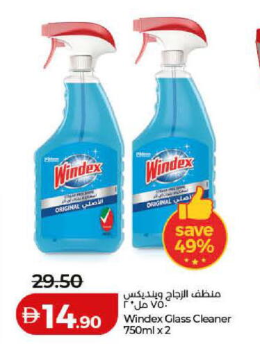 available at Lulu Hypermarket in UAE - Ras al Khaimah