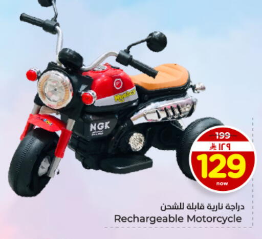 available at Hyper Al Wafa in KSA, Saudi Arabia, Saudi - Dammam