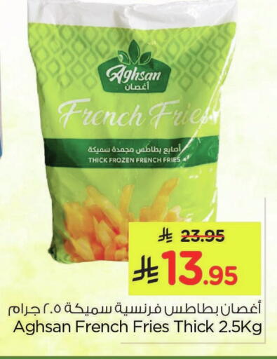 available at نستو in مملكة العربية السعودية, السعودية, سعودية - الخبر‎