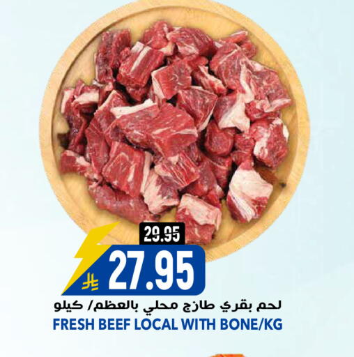 available at جراند هايبر in مملكة العربية السعودية, السعودية, سعودية - الرياض