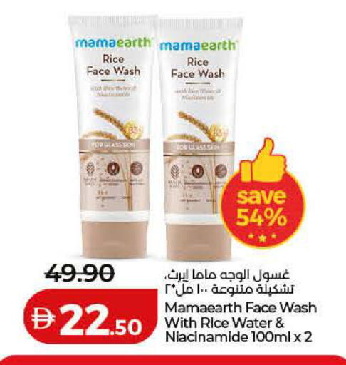 available at Lulu Hypermarket in UAE - Ras al Khaimah