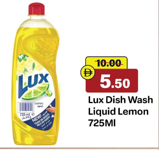 Lemon available at Al Aswaq Hypermarket in UAE - Sharjah / Ajman
