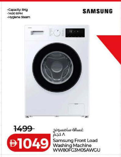 available at Lulu Hypermarket in UAE - Umm al Quwain