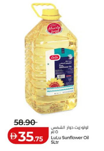 available at لولو هايبرماركت in الإمارات العربية المتحدة , الامارات - أبو ظبي