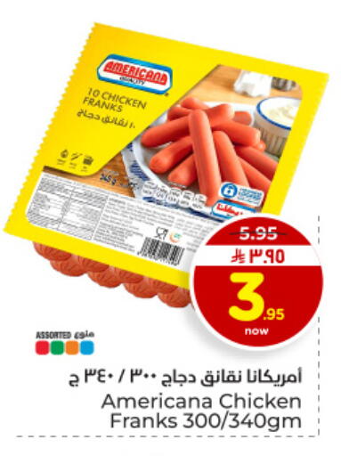 available at Hyper Al Wafa in KSA, Saudi Arabia, Saudi - Dammam