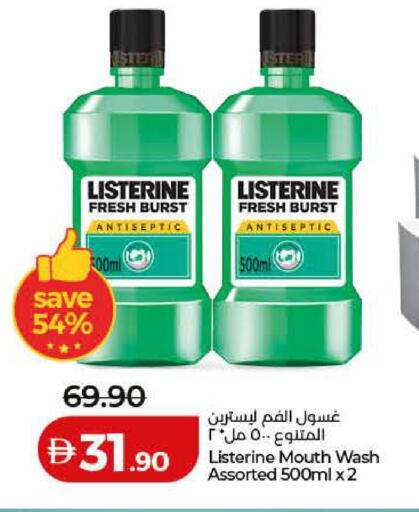 available at لولو هايبرماركت in الإمارات العربية المتحدة , الامارات - رَأْس ٱلْخَيْمَة