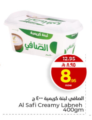 available at هايبر الوفاء in مملكة العربية السعودية, السعودية, سعودية - الأحساء‎