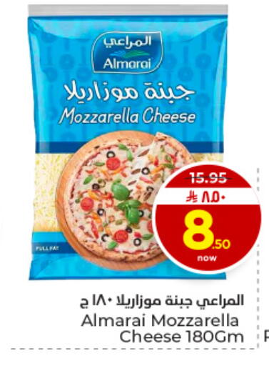 available at هايبر الوفاء in مملكة العربية السعودية, السعودية, سعودية - الأحساء‎